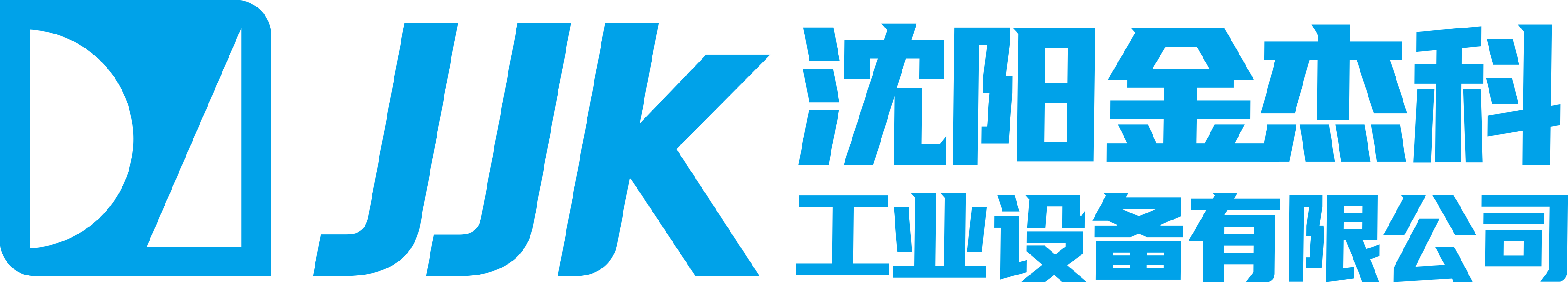 沈阳国产乱码精品一区二区三区四川人工业设备有限公司